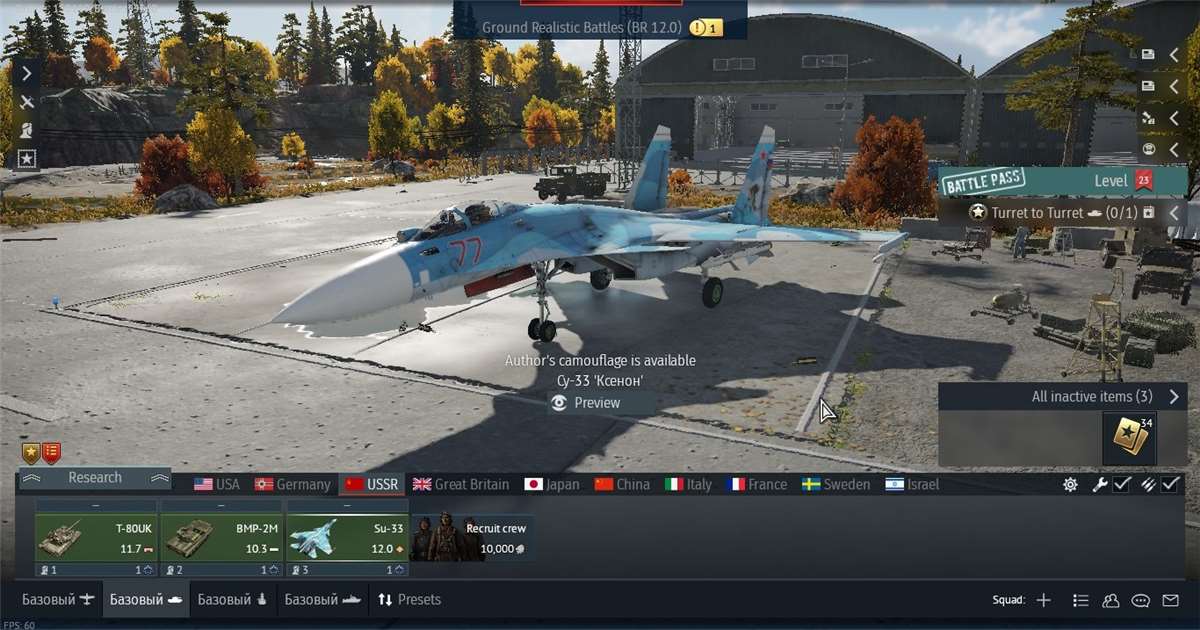 продажа аккаунта к игре War Thunder